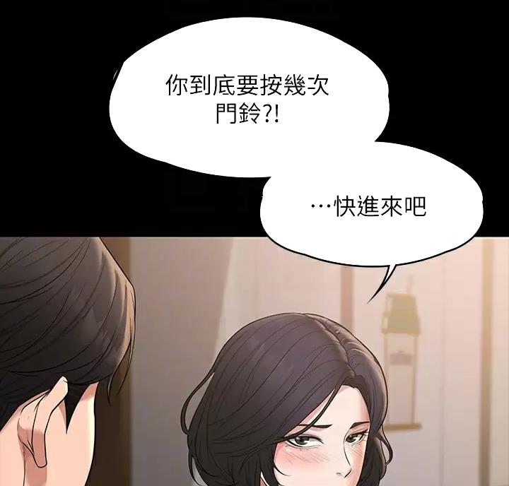 第61话9
