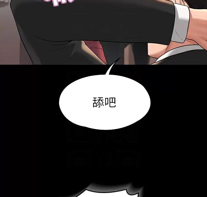 第62话10