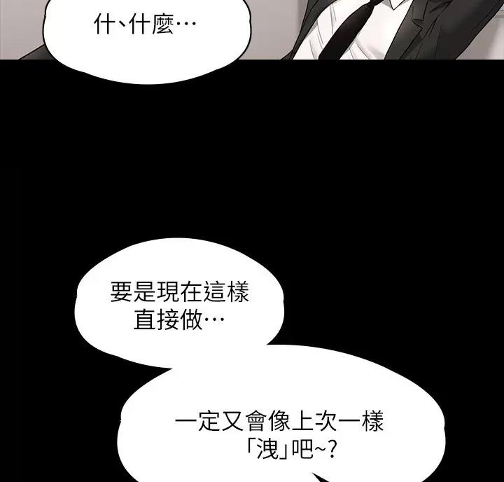 第62话15