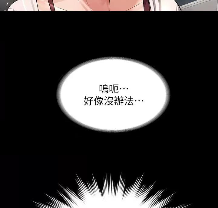 第62话22