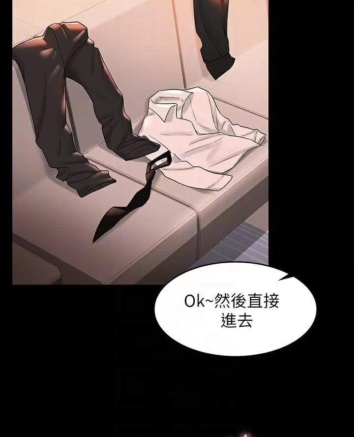 第63话10