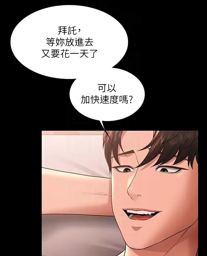 第63话13