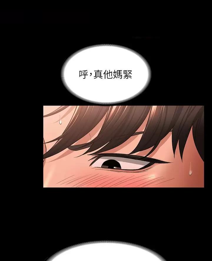 第63话22