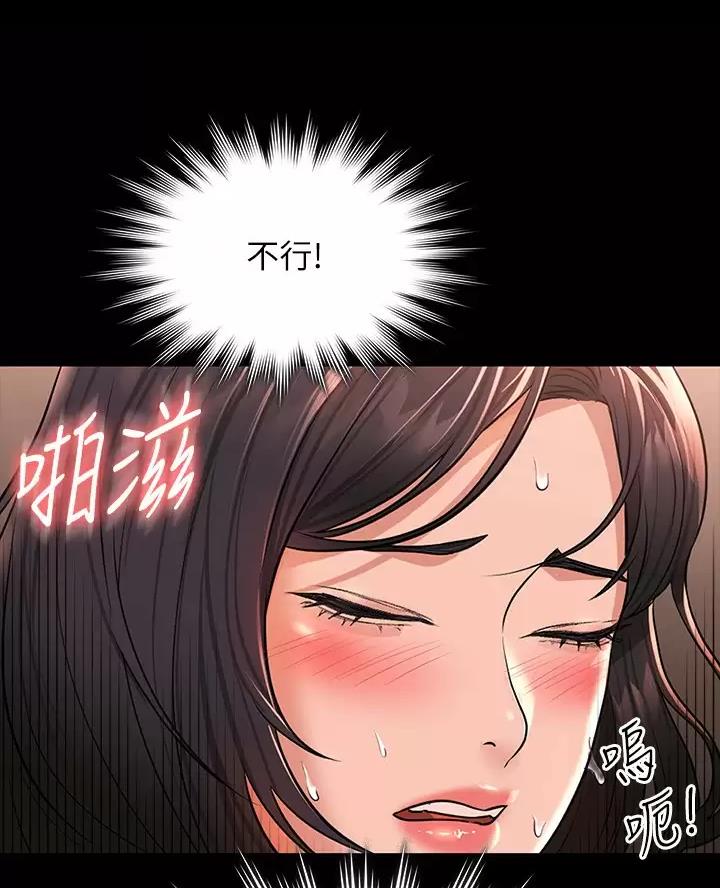 第63话26