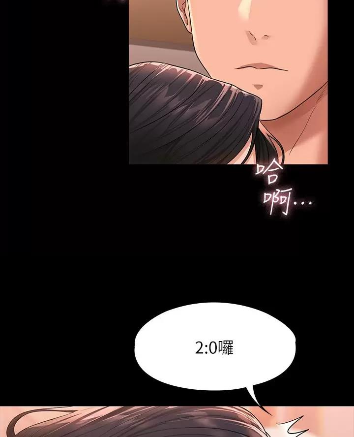 第63话32