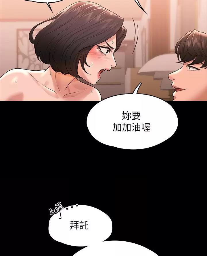 第63话34