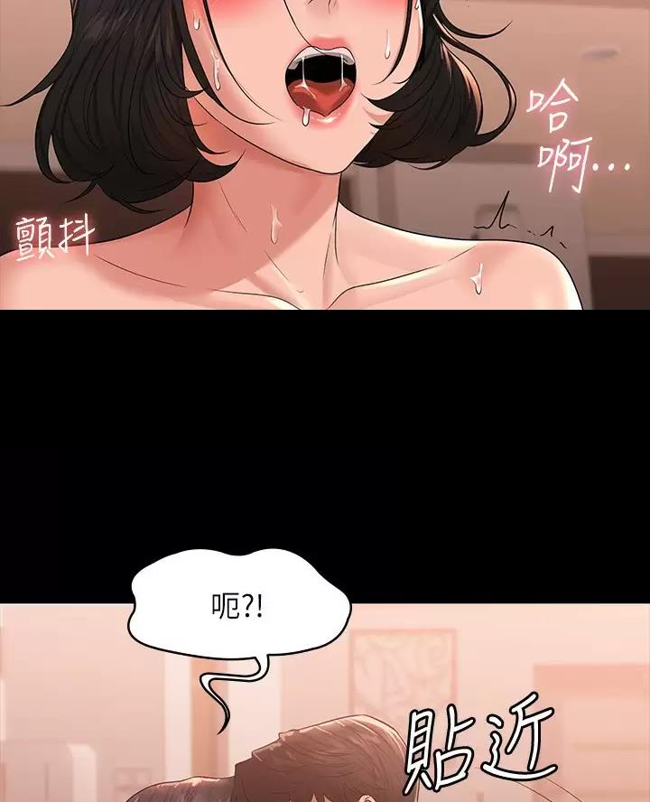 第63话43