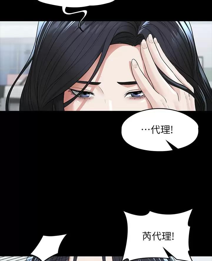 第63话55