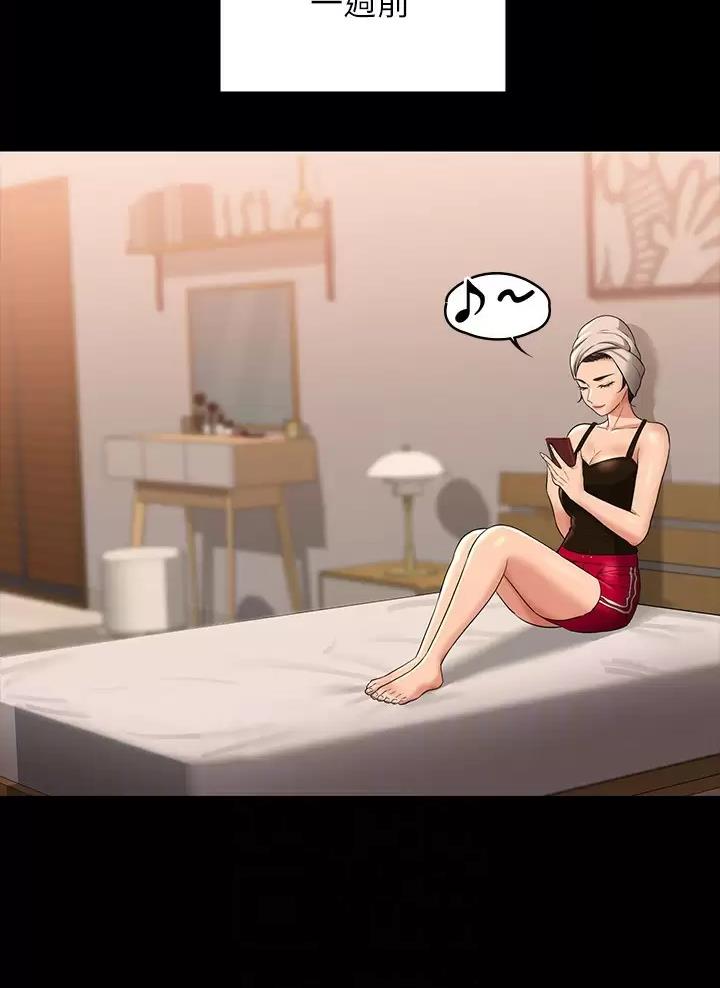 第64话12