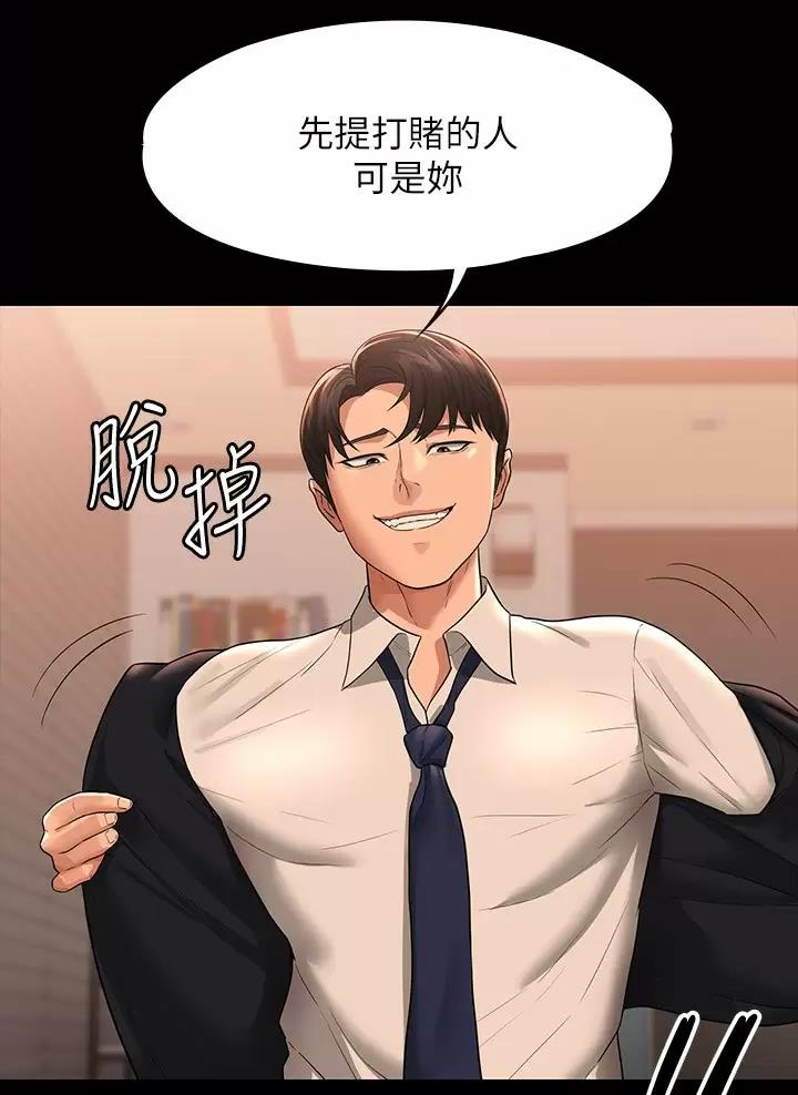 第64话17