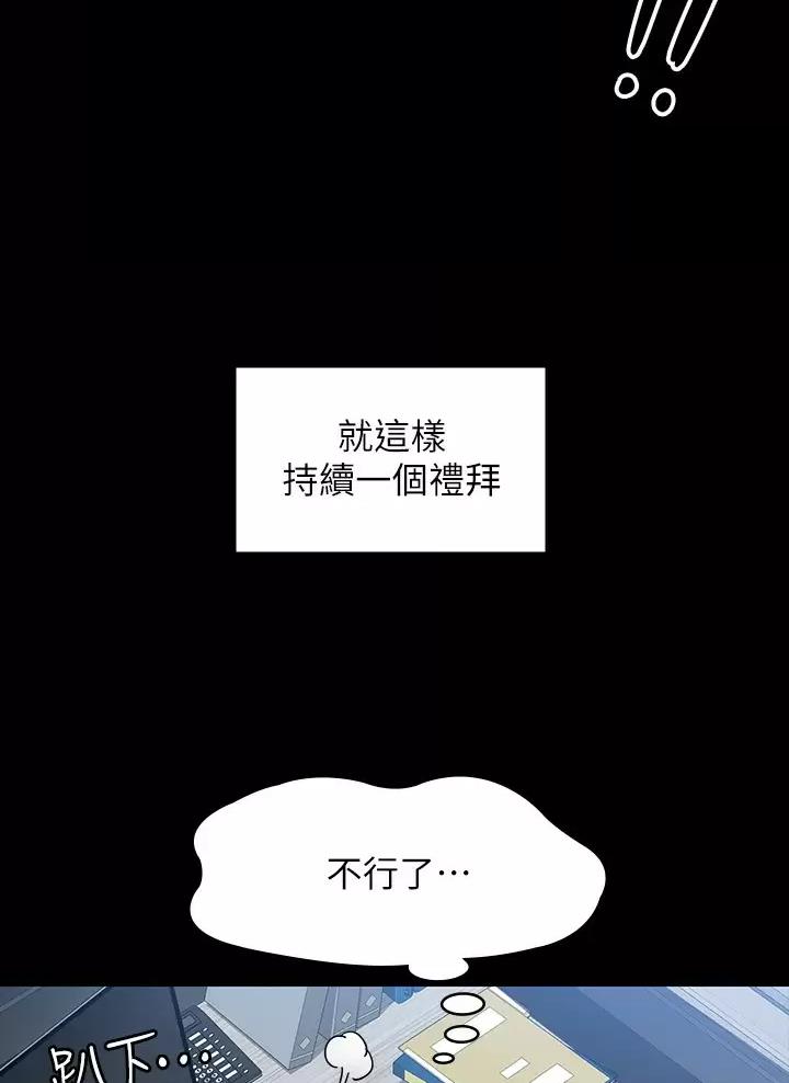 第64话18