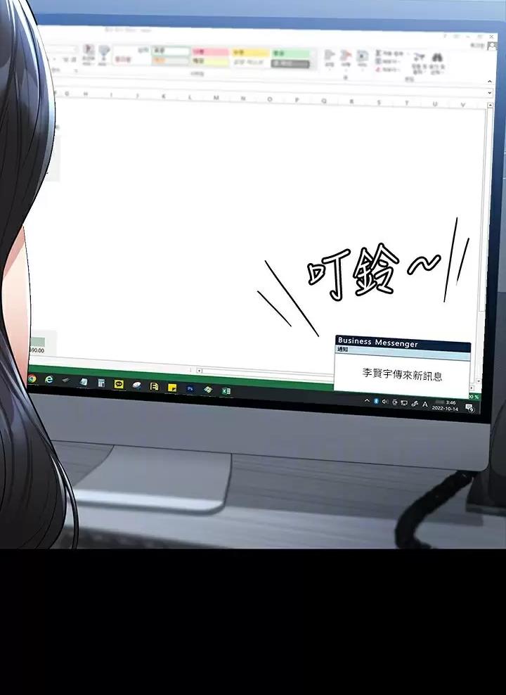 第64话26