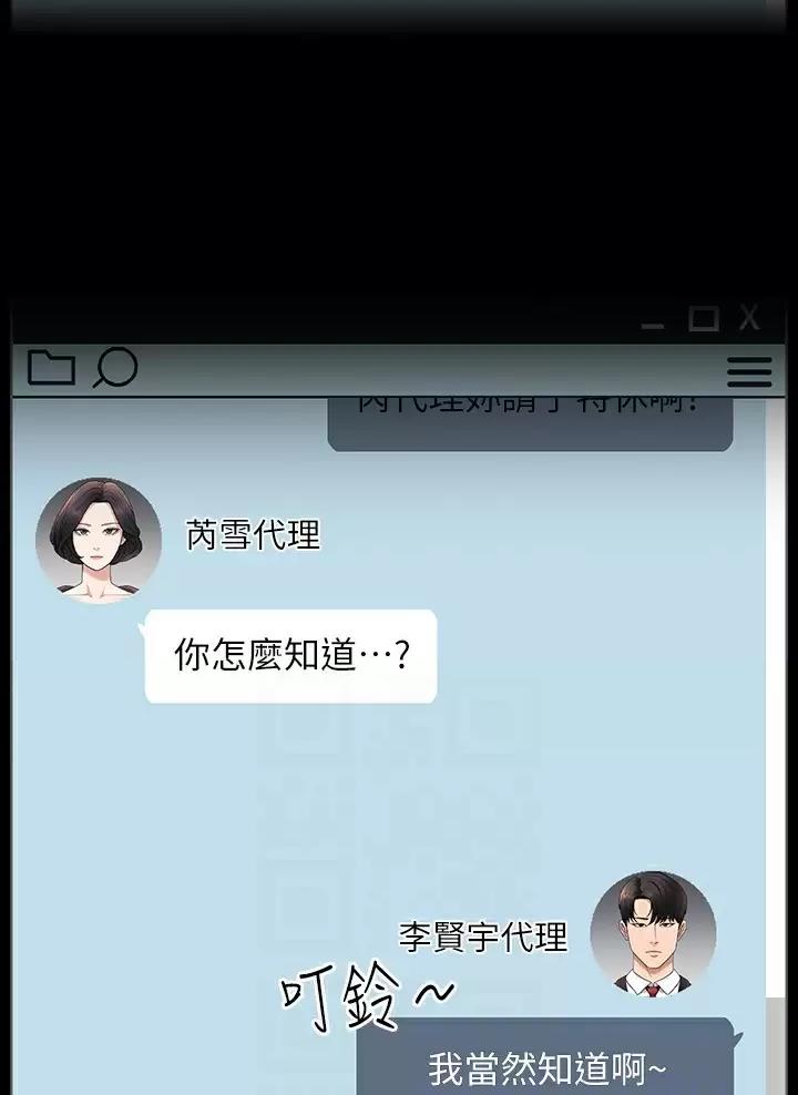 第64话30