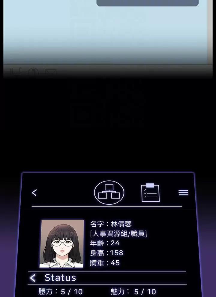 第64话31