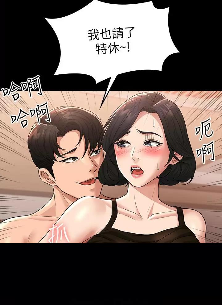 第64话34