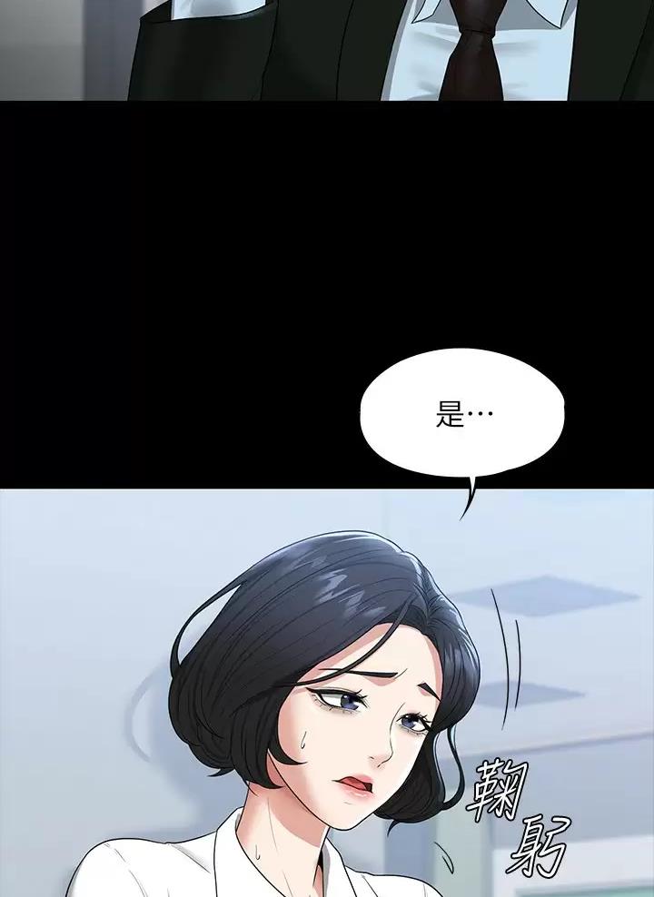 第64话5