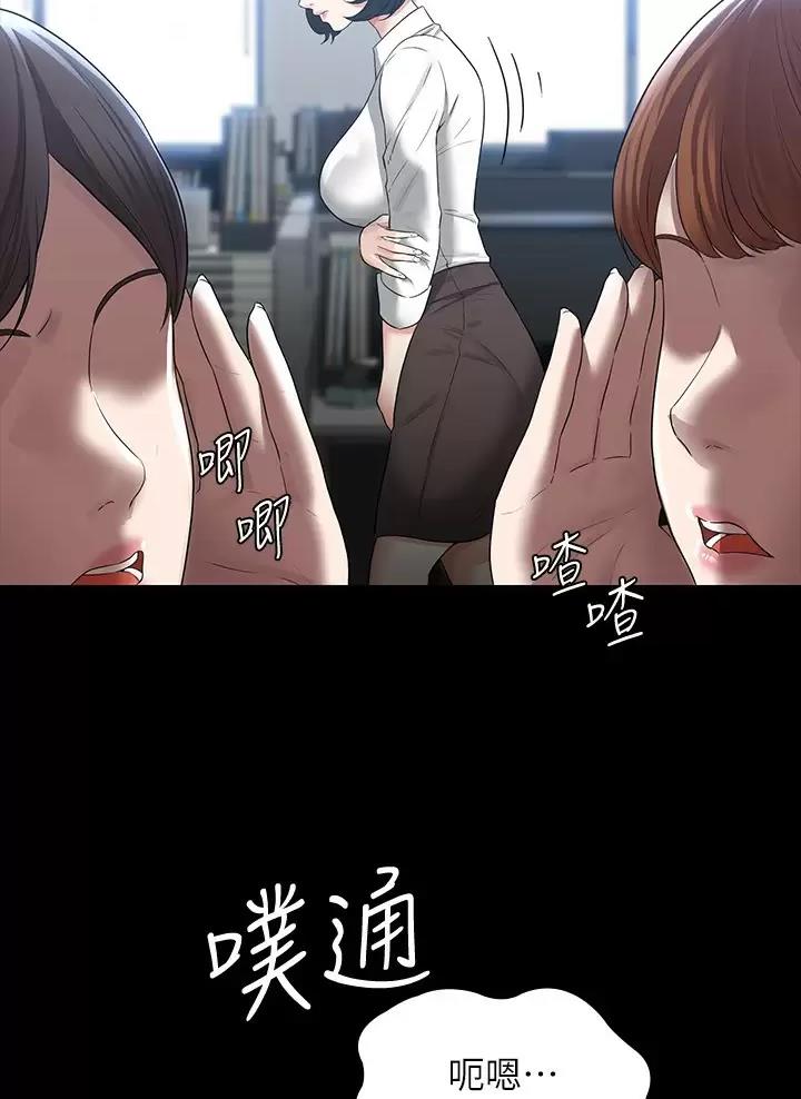 第64话7