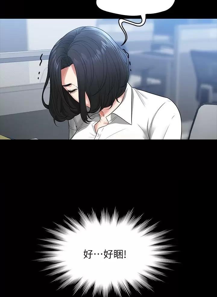 第64话8
