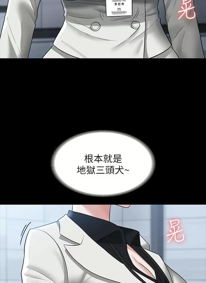 第65话17