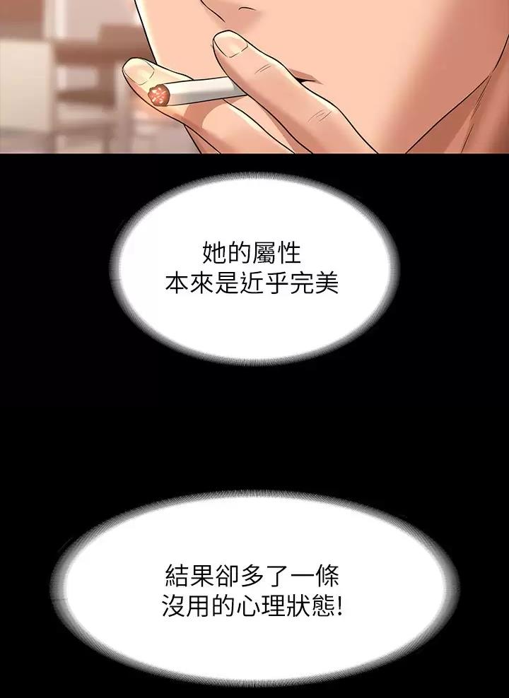 第65话30
