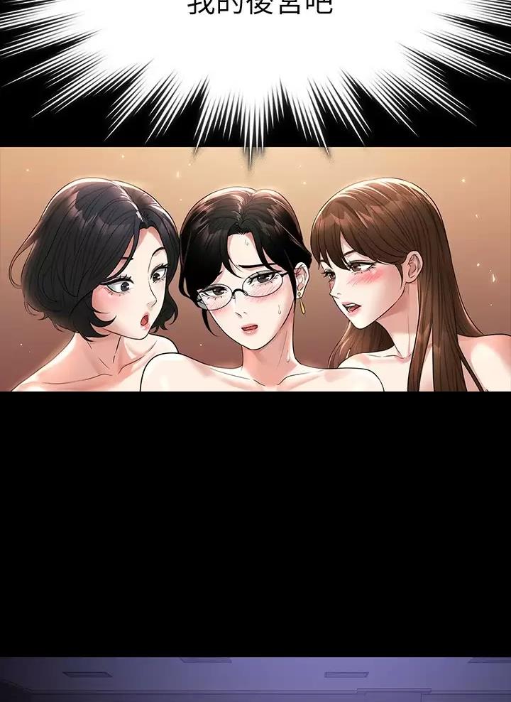 第65话35