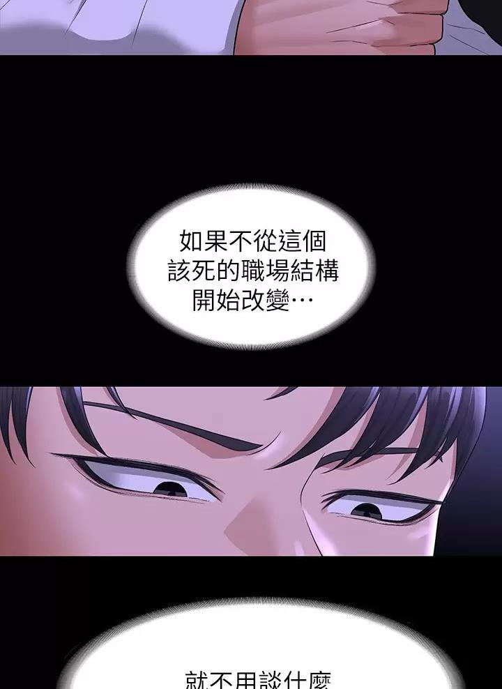第65话39