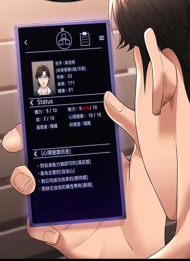 第65话7