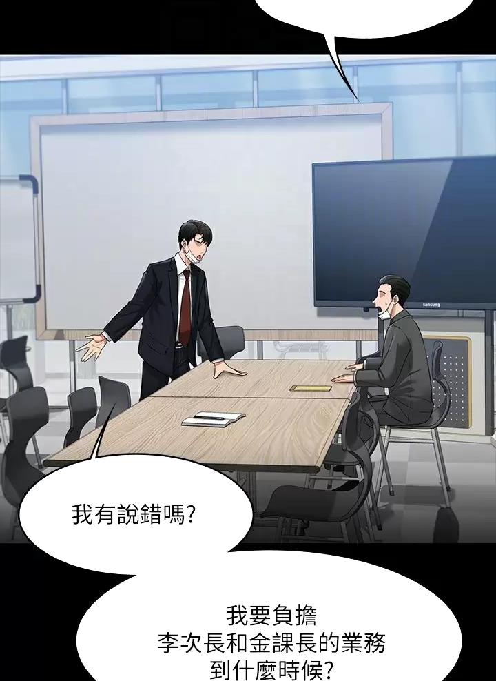 第66话10