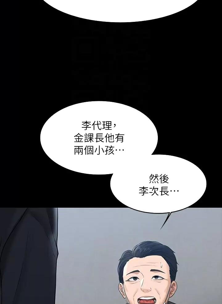 第66话11