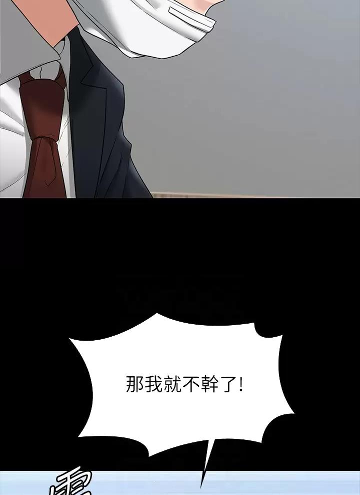 第66话22