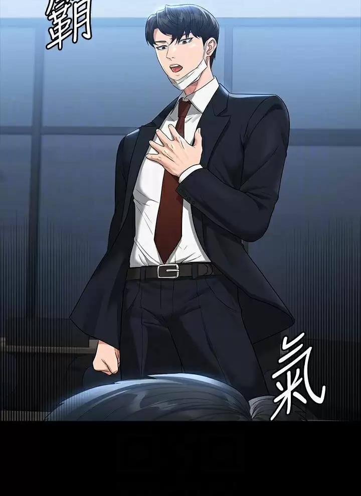 第66话23