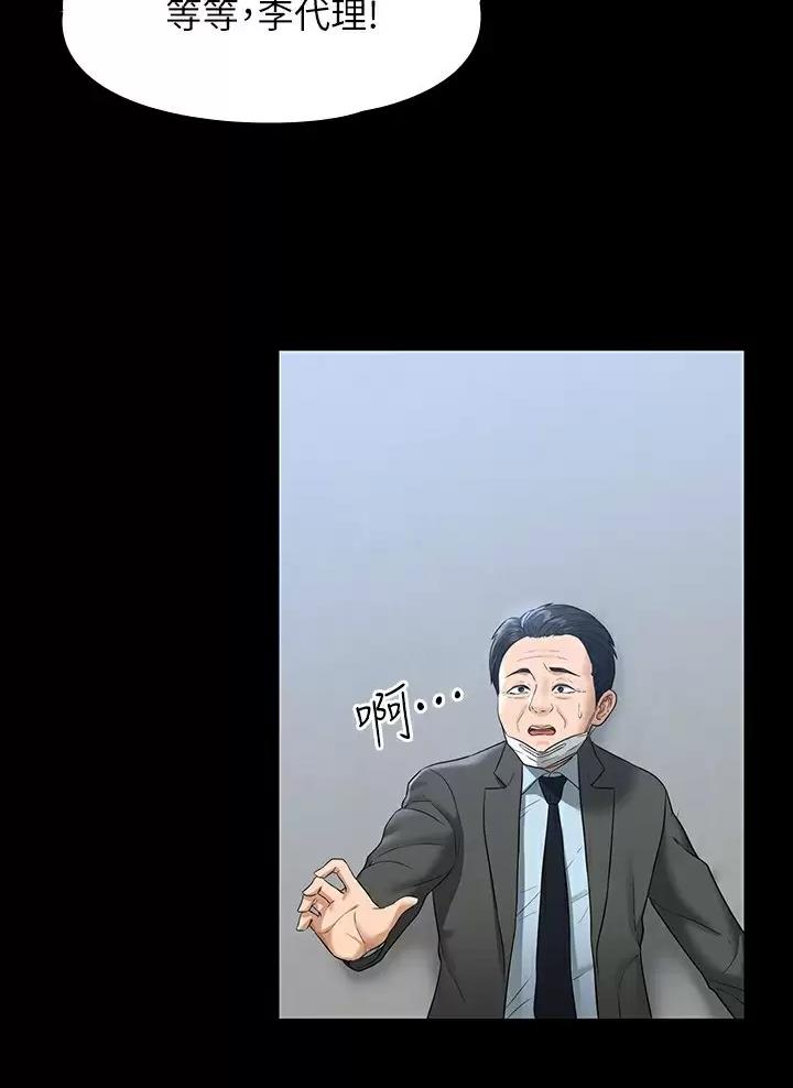 第66话25