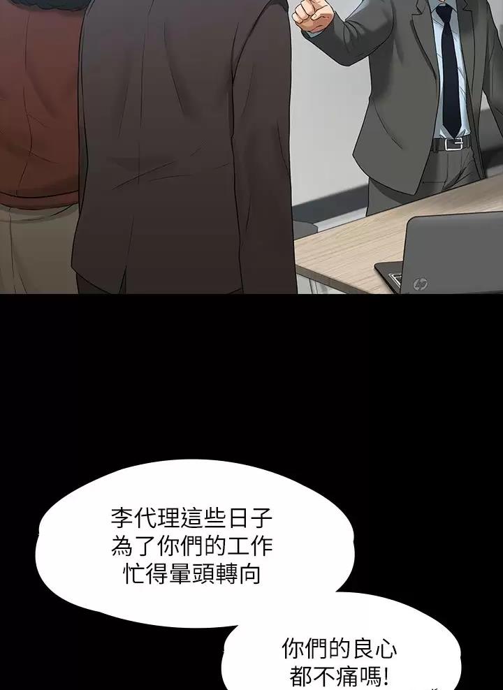 第66话28
