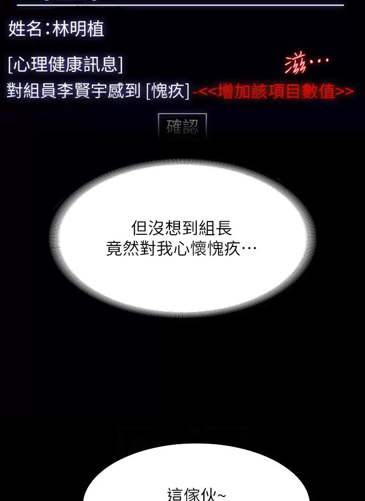 第66话34