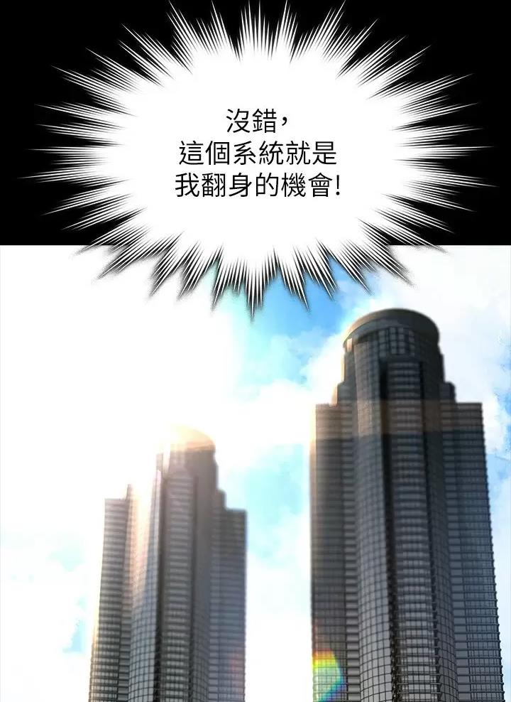 第67话11