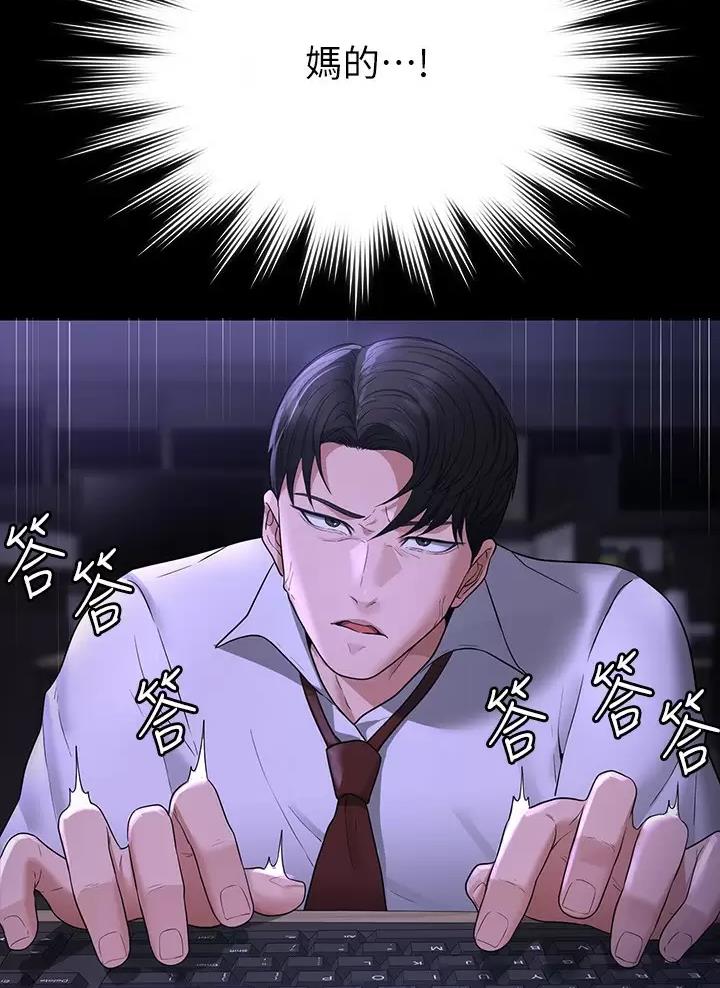 第67话22