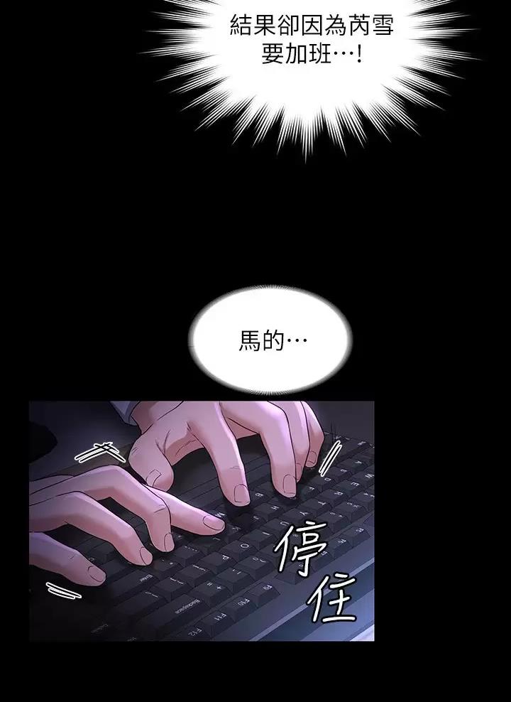 第67话25