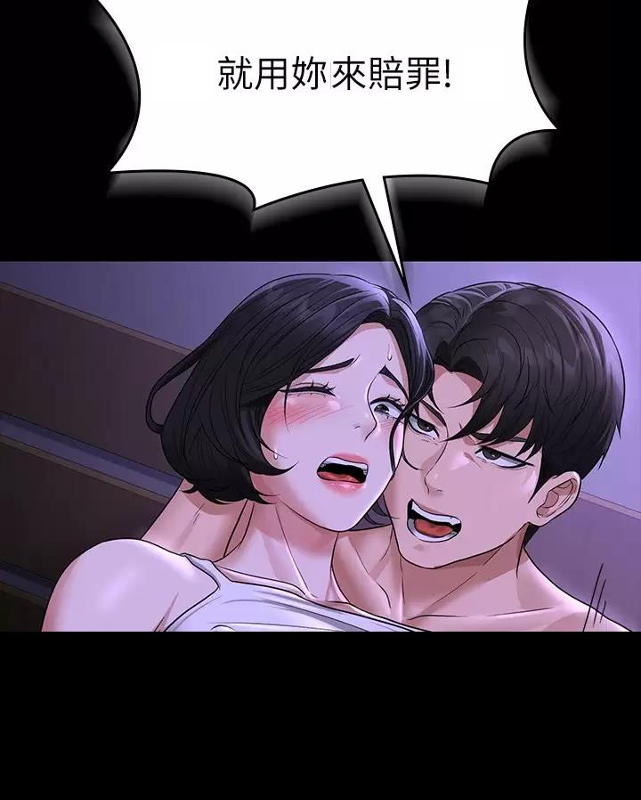 第67话47