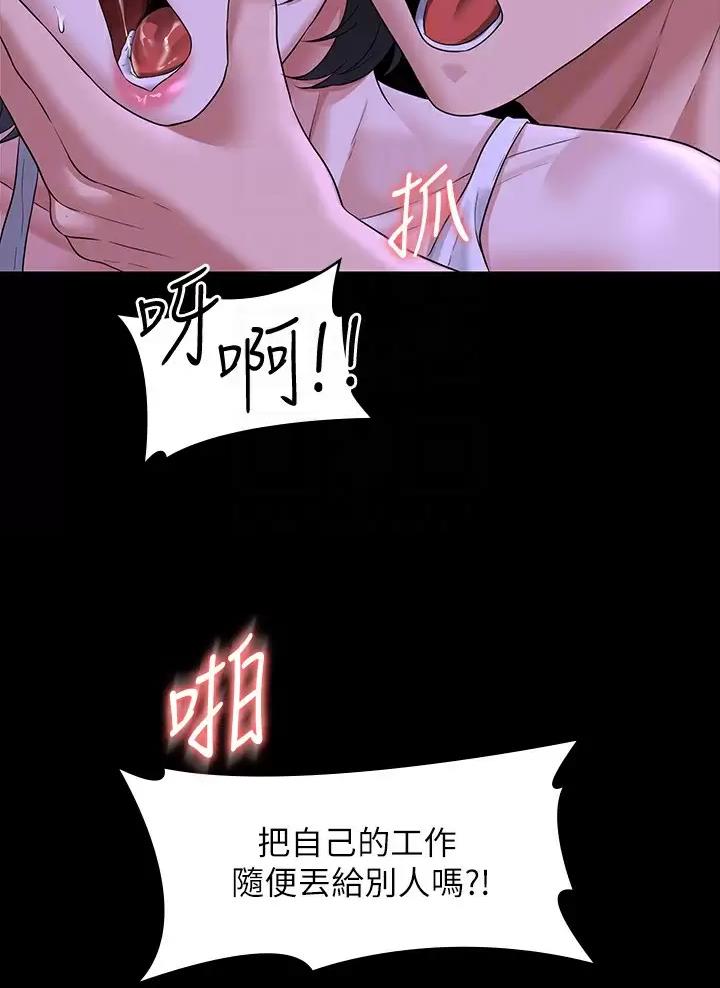 第68话19
