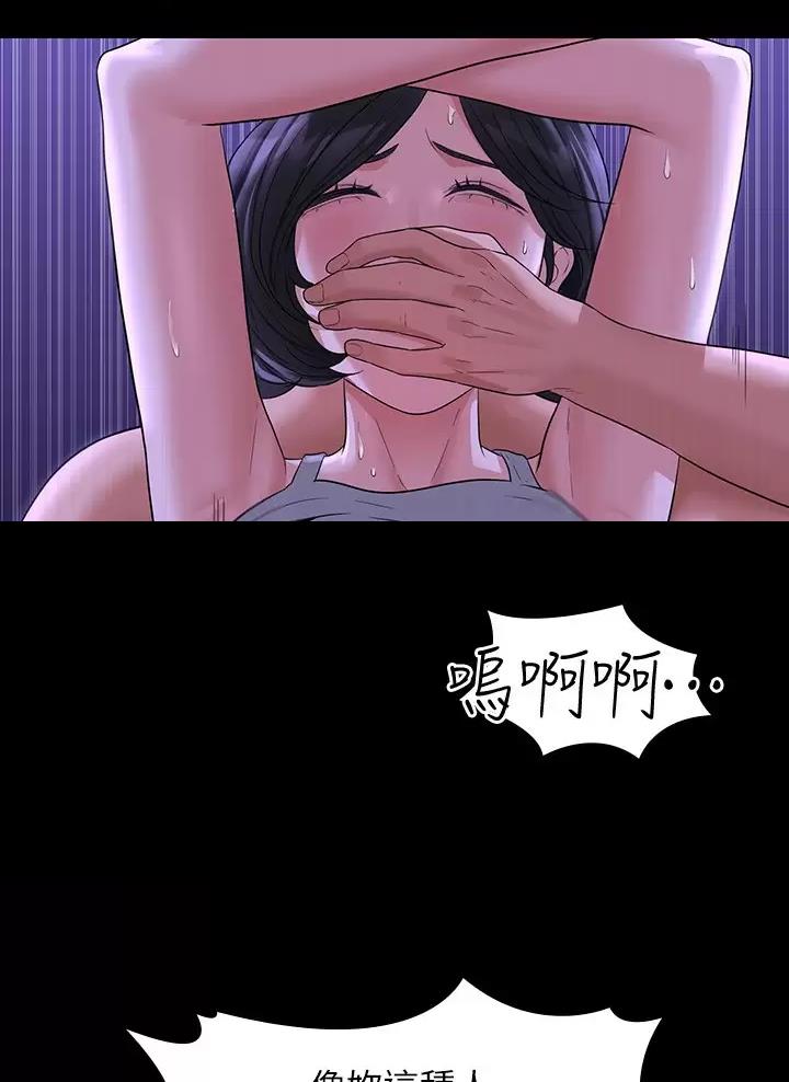 第68话20