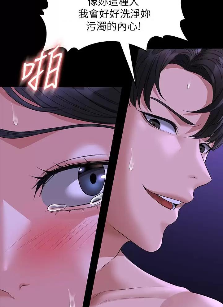 第68话21