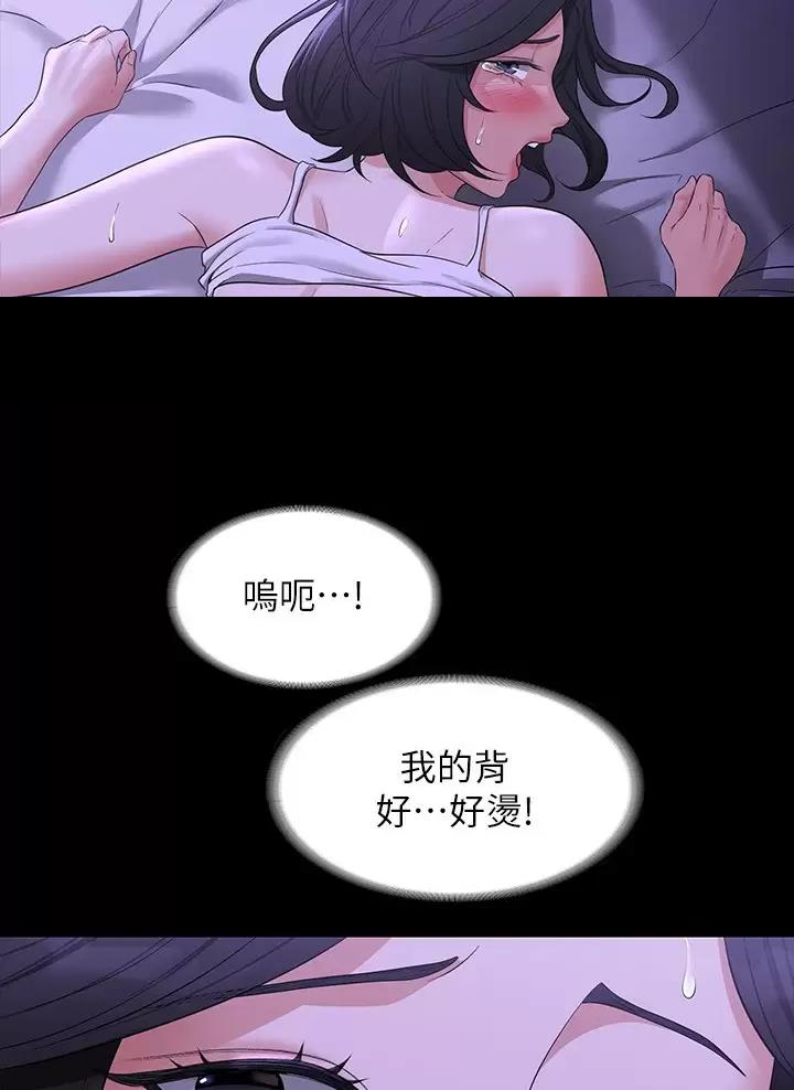 第68话23