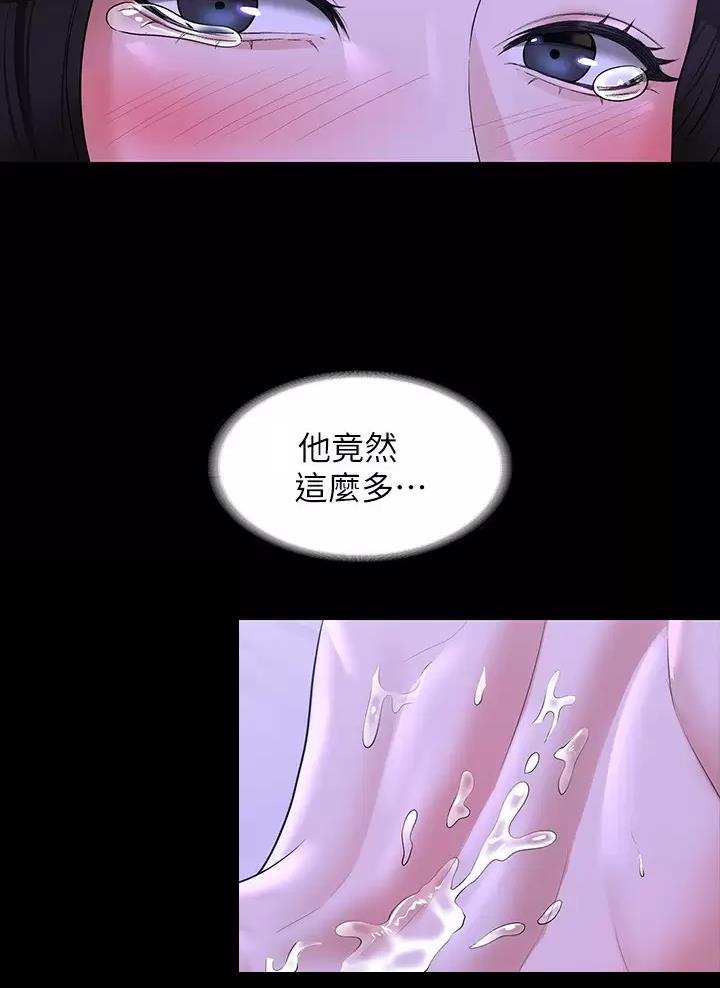 第68话24