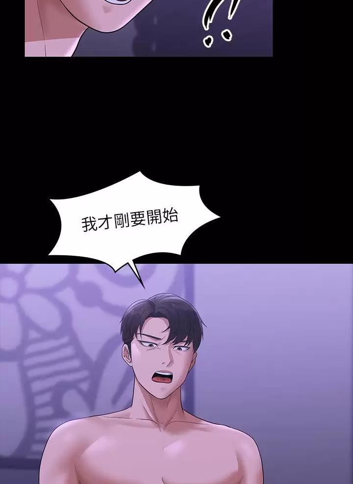 第68话26