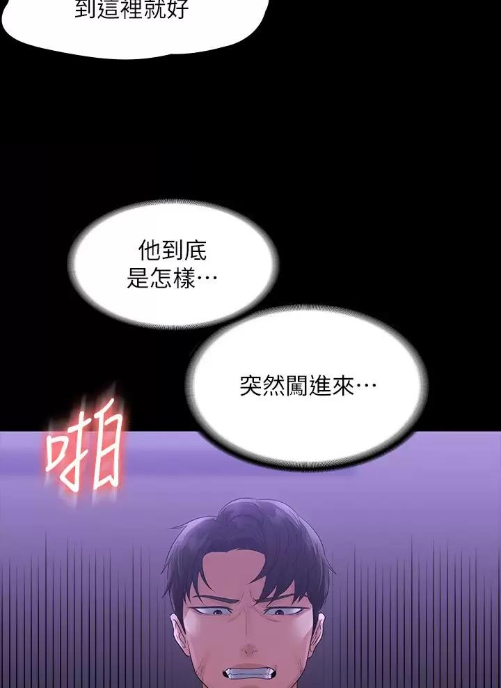 第68话29