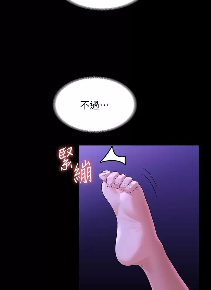第68话32