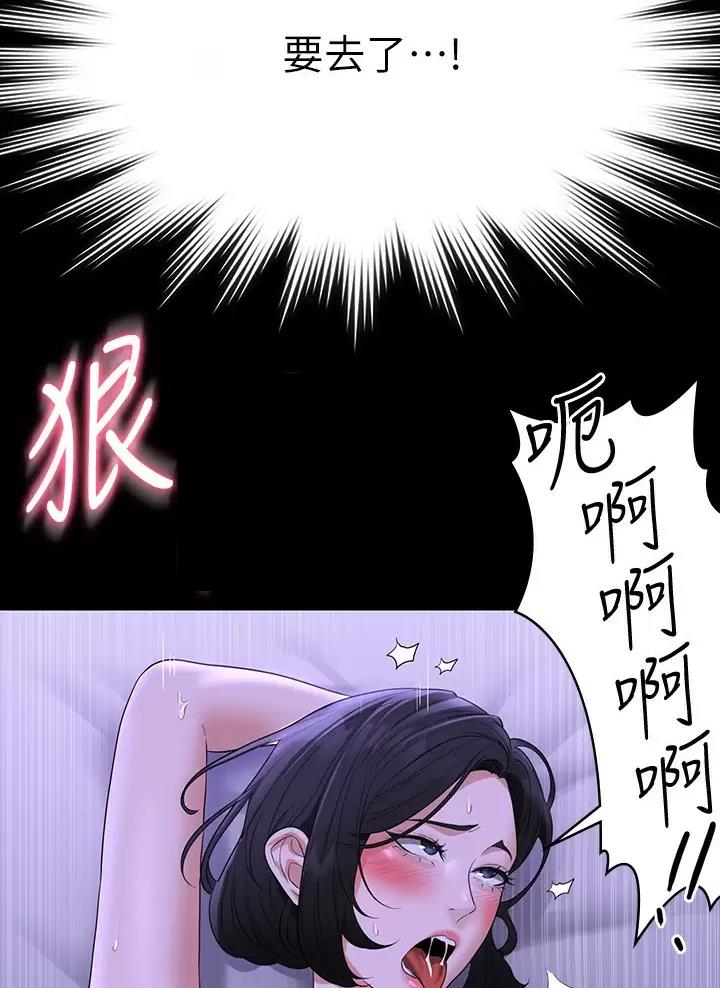 第68话35