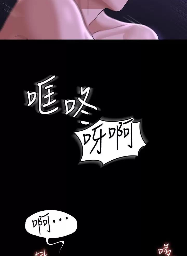 第69话10