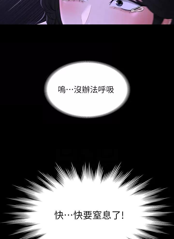 第69话14