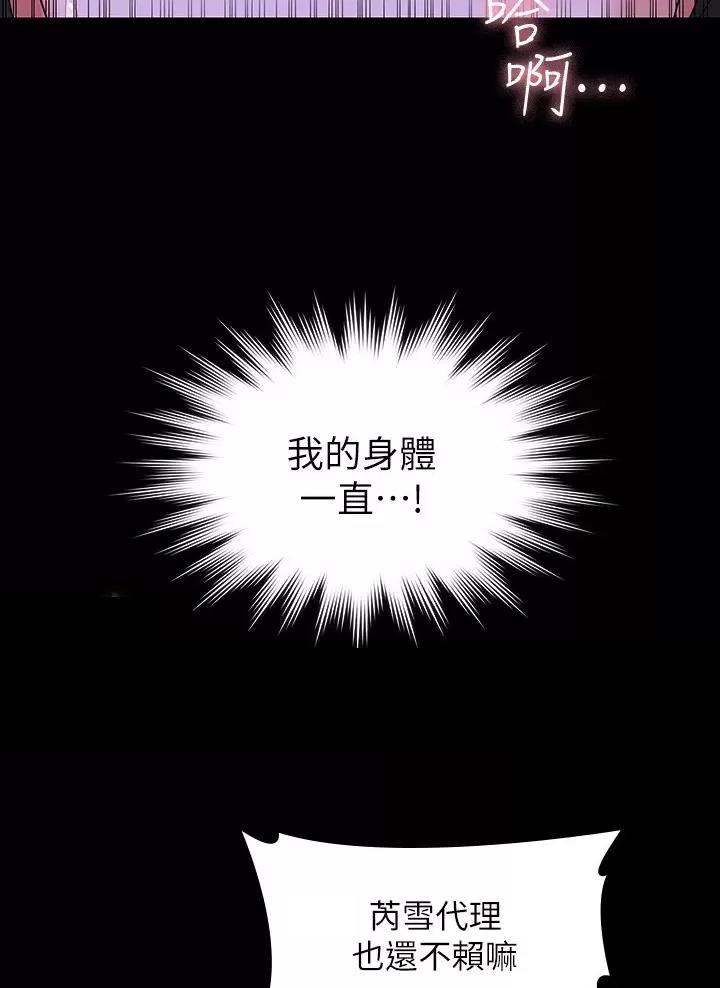 第69话16